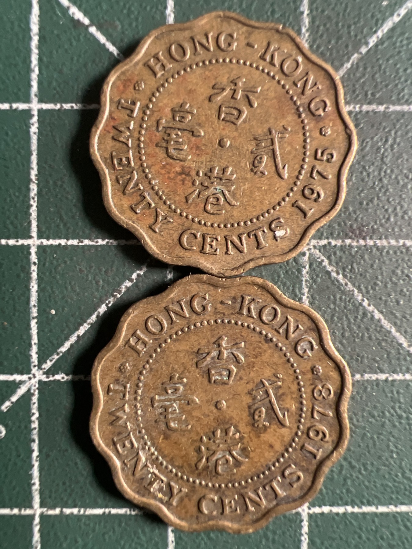 第389期 硬币币专场 （无押金，捡漏，全场20包邮，偏远地区除外，接收代拍业务） 香港贰毫两枚