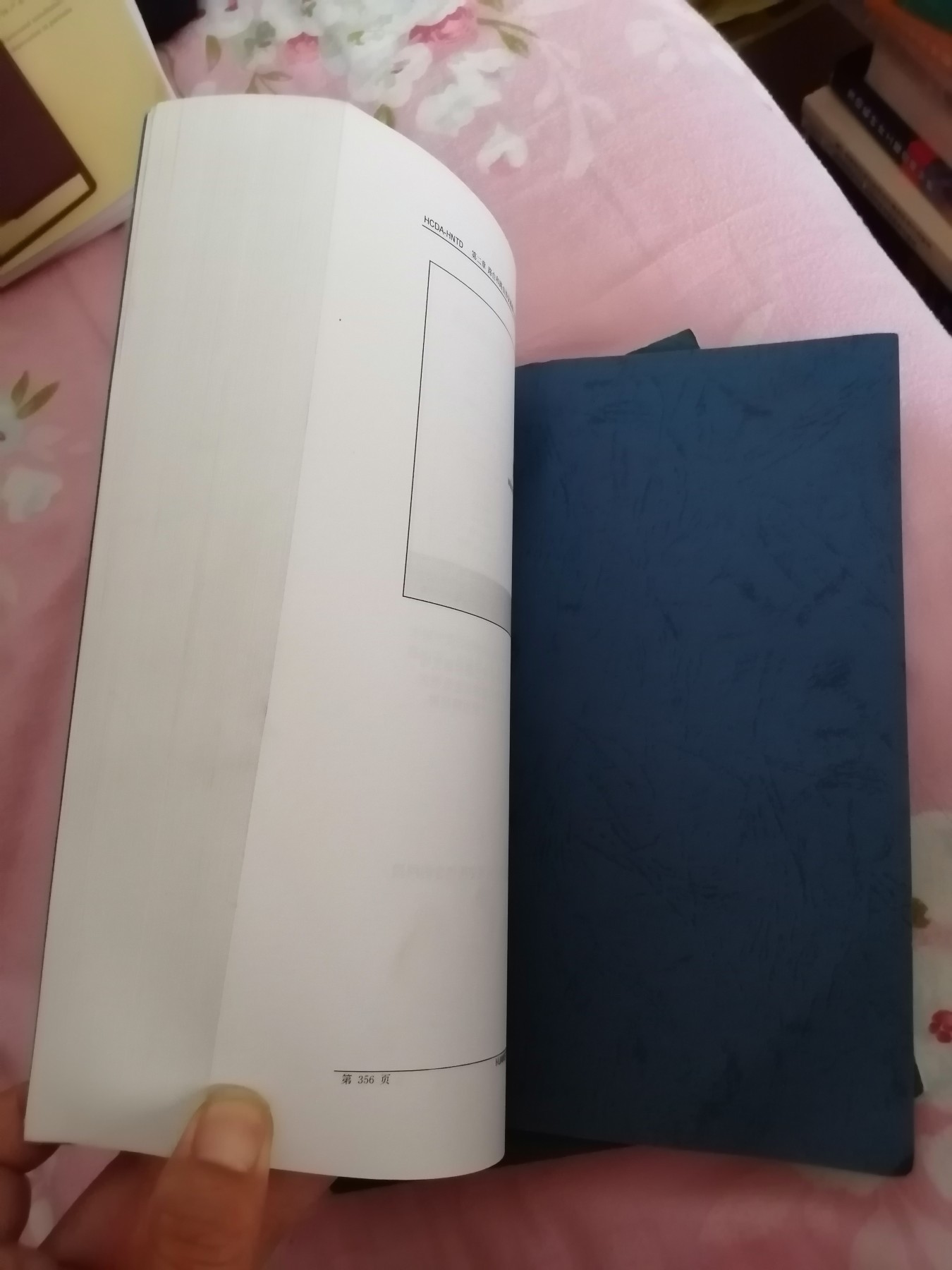 华为数通认证系列教程一HCDA 华为认证数通工程师（上下）