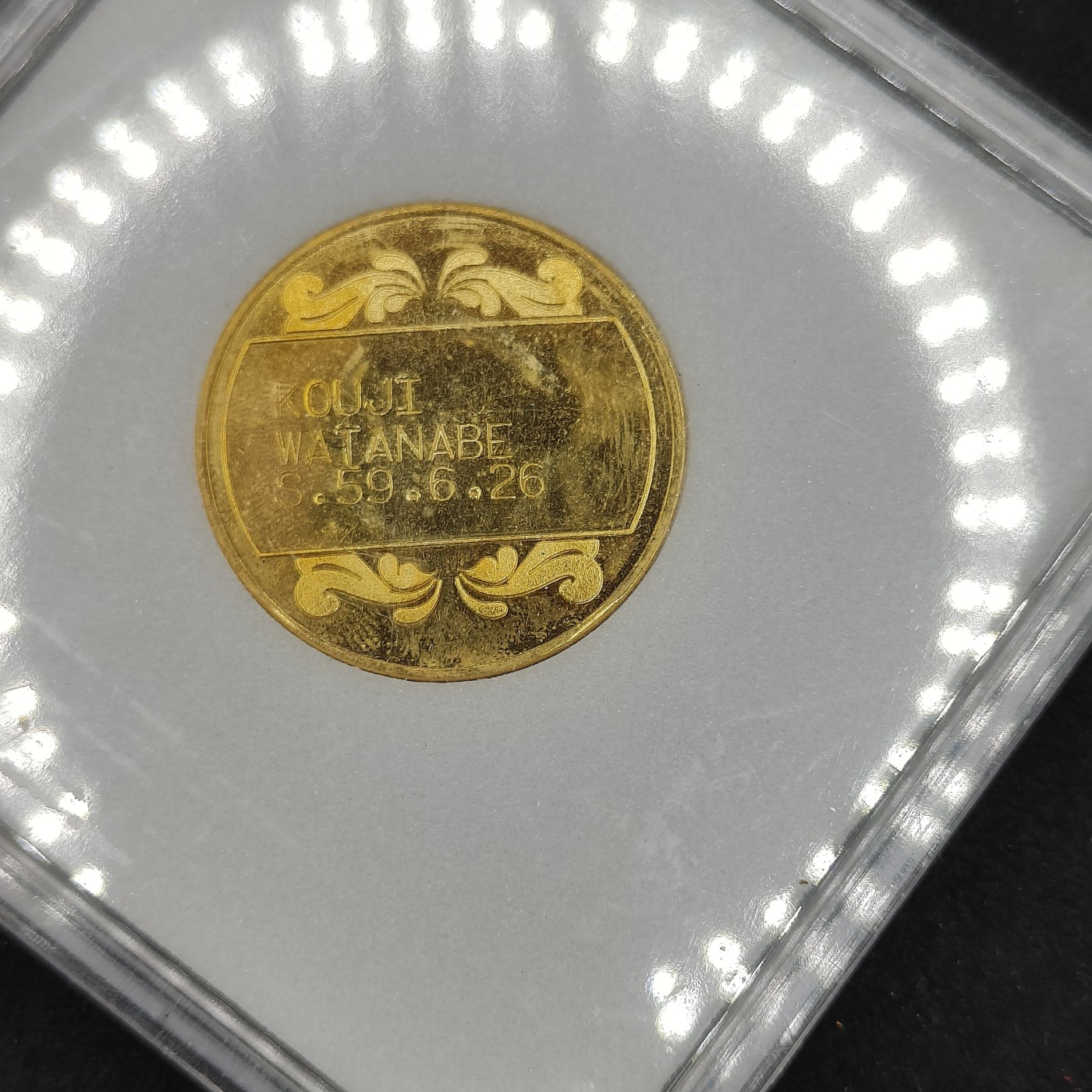 全场0元起拍 第85期 咸鱼国勋章拍卖专场 8月27日（周日）下午6：00开始 日本博览会徽章