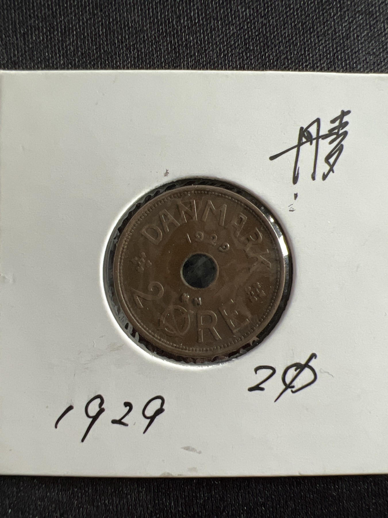 第389期 硬币币专场 （无押金，捡漏，全场20包邮，偏远地区除外，接收代拍业务） 丹麦2欧尔