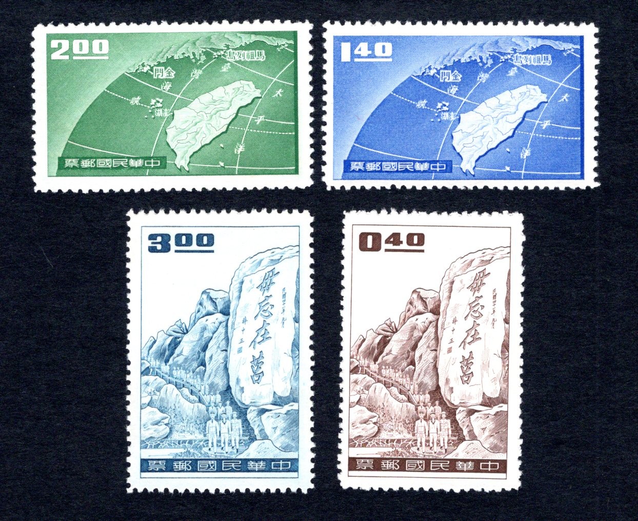 洪涛臻品批发群 精选邮票限时拍卖第三百七十四期  1959年保卫金门马祖列岛 新全套全品！ 十分漂亮的雕刻版 