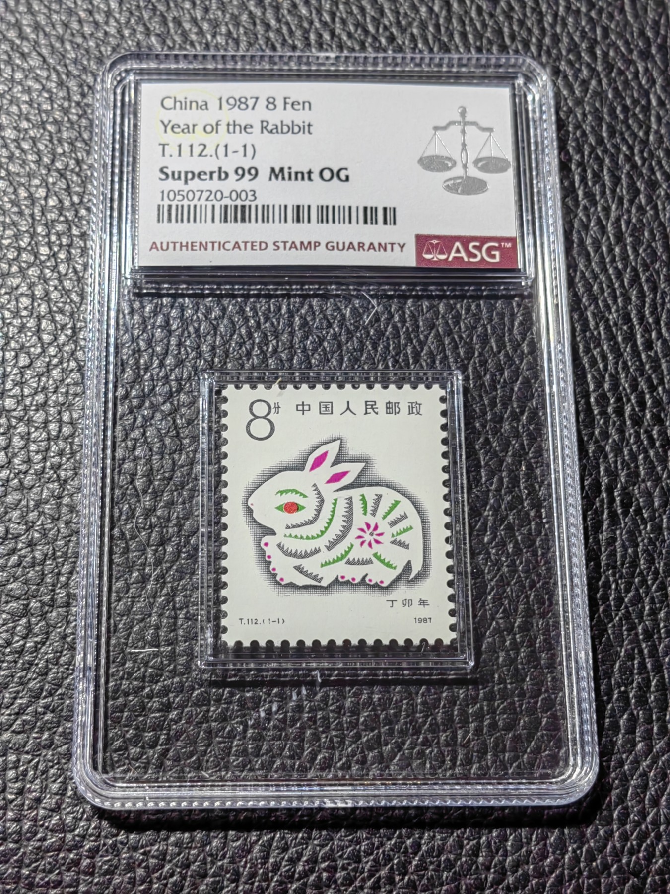 洪涛臻品批发群 精选邮票限时拍卖第三百五十八期  【99顶级高分】T112一轮生肖兔  ASG99冠军分一枚，【一轮生肖精品票，绝对稀缺高分，配套必备】超人气品种，截止到2023年6月4号，T112 冠军99分存世量仅有62枚，末图价格做参考【一手最新出分，壳子完好无划痕，藏家首选】