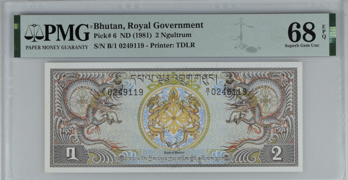 《张总收藏》116期-外币精品荟萃 不丹1981年2面值首发B1冠PMG68E超高分 龙钞  该套特别符合国人审美 寓意美好