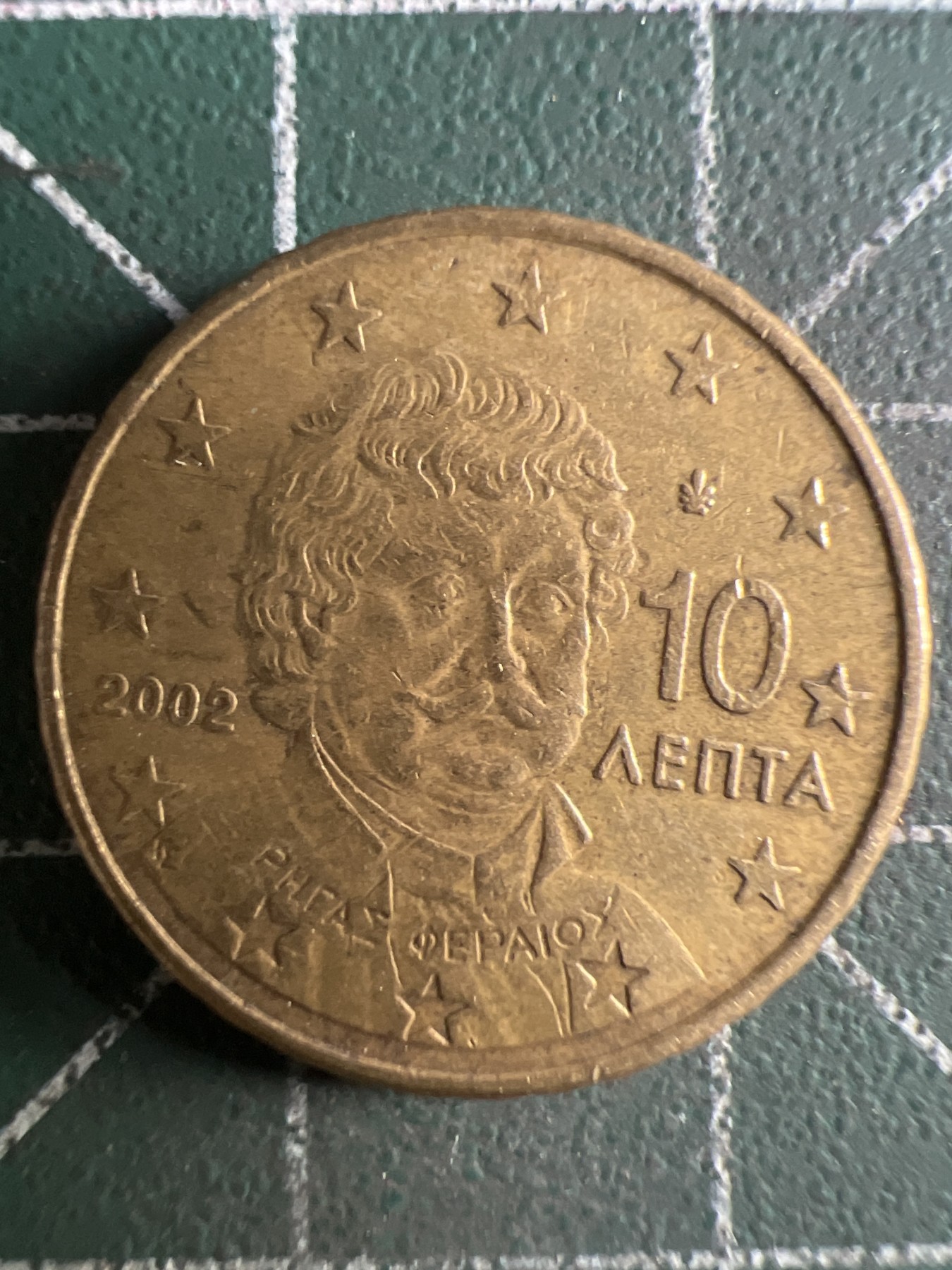 第389期 硬币币专场 （无押金，捡漏，全场20包邮，偏远地区除外，接收代拍业务） 希腊10欧分