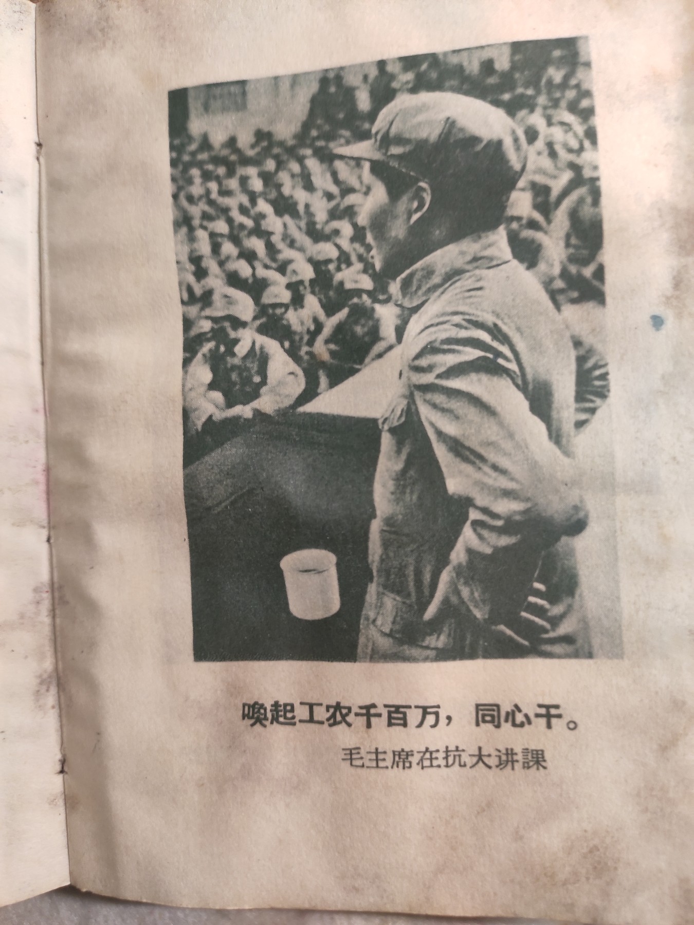 皖江书章第4次麦稀奇拍卖 毛主席诗词和注解，30多幅图，有江，十几幅手书