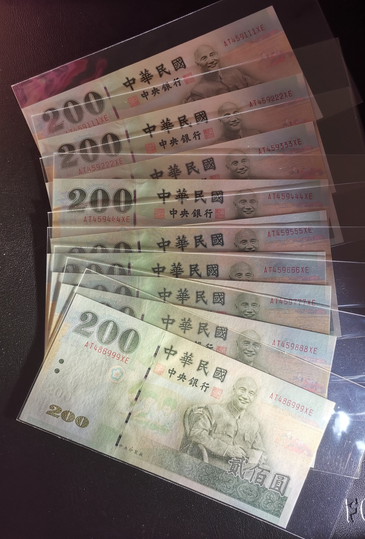《张总收藏》116期-外币精品荟萃 (9张一组)中国台湾2001年200元豹子111-999全新UNC 蒋公像