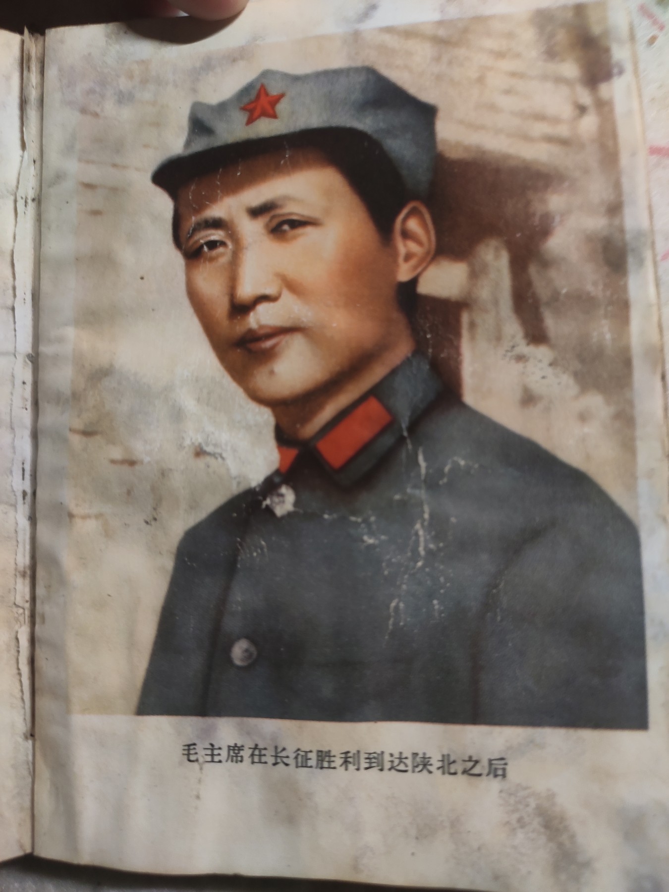 皖江书章第4次麦稀奇拍卖 毛主席诗词和注解，30多幅图，有江，十几幅手书