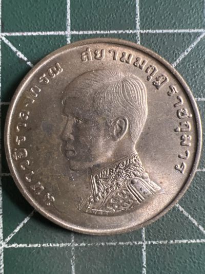 第472期 硬币专场 （无押金，捡漏，全场50包邮，偏远地区除外，接收代拍业务） - 泰国1铢纪念币