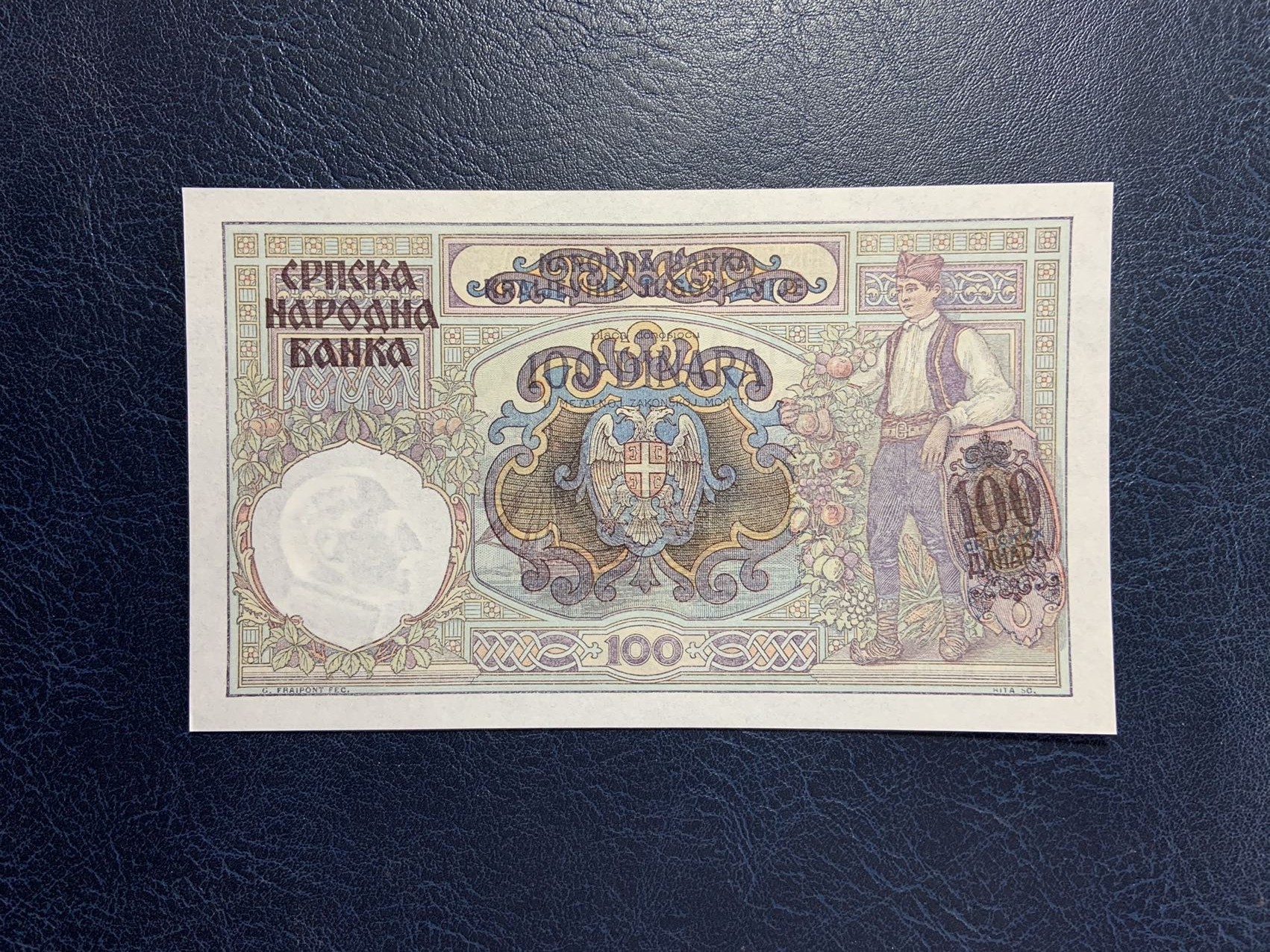 收藏联盟Quantum Auction 第284期拍卖  南斯拉夫1941年100第纳尔 品相UNC 边角微瑕 大票幅 法属风格
