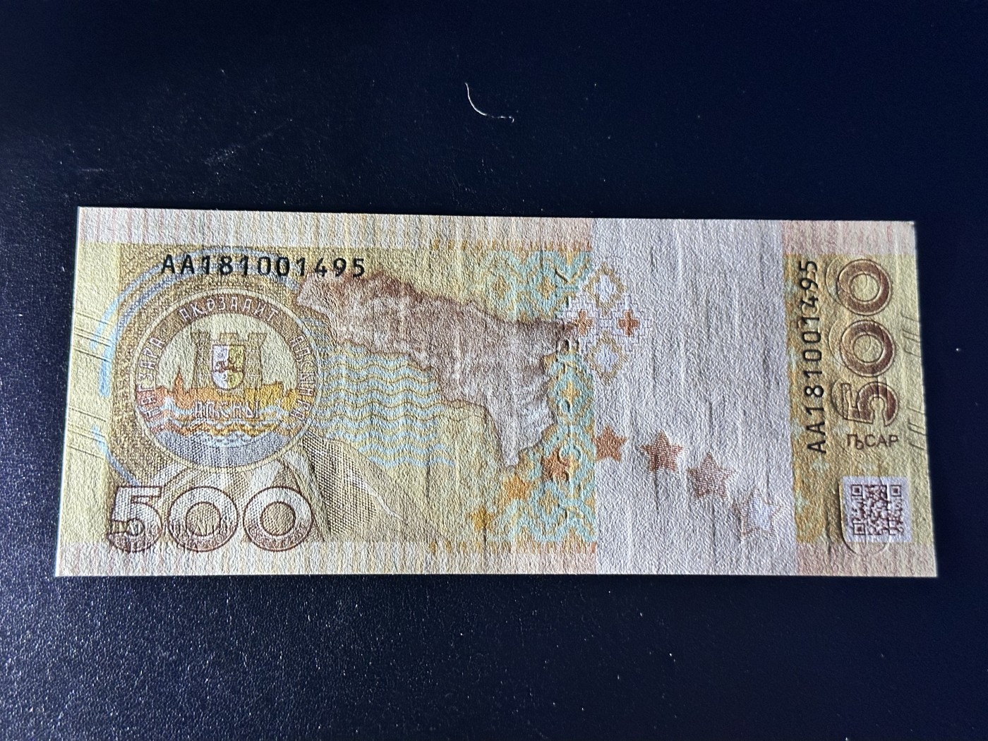 《外钞收藏家》第三百三十期 稀少全新2018年 格鲁吉亚 500 阿沙 阿布哈兹卫国战争纪念钞