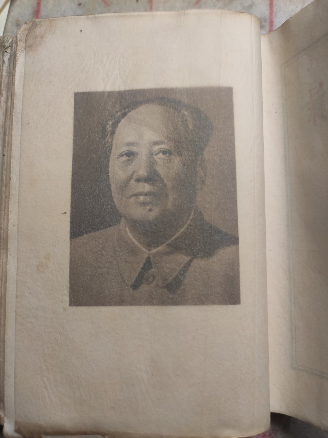 皖江书章第4次麦稀奇拍卖 毛主席语录日文，外文出版社，林题全
