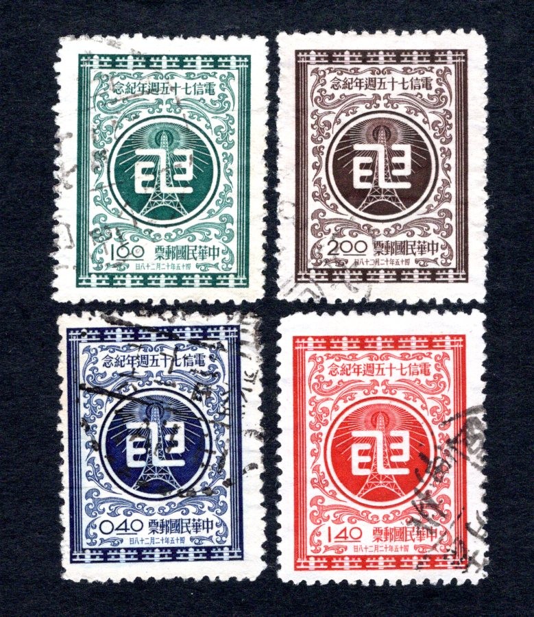 洪涛臻品批发群 精选邮票限时拍卖第三百七十五期  1956年电信七十五周年 信销全套上品 十分漂亮的雕刻版 