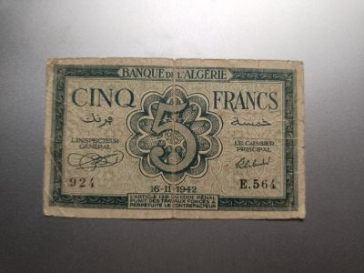 【专场20230823】八月天字丁号拍——世界钞/币专场（已更新） - 【拍品001】阿尔及利亚1942年5法郎流通弱品