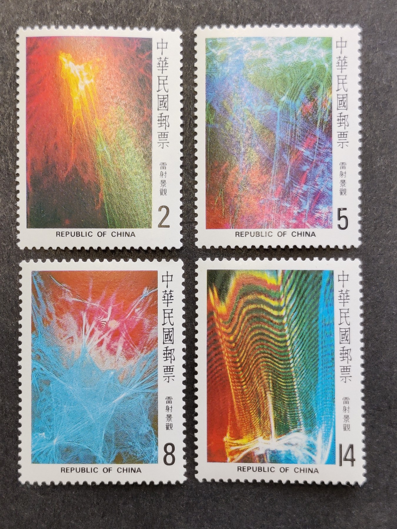 洪涛臻品批发群 精选邮票限时拍卖第三百八十二期  镭射景观 新全套 原胶润亮无贴近全品