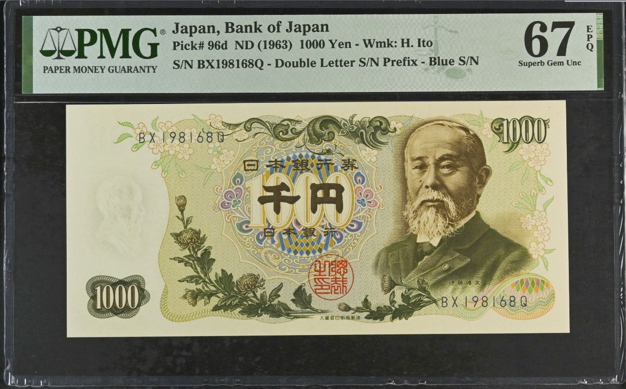 《张总收藏》116期-外币精品荟萃 日本1963年1000日元PMG67E高分超靓倒置号198168 伊藤博文 Pick#96d
