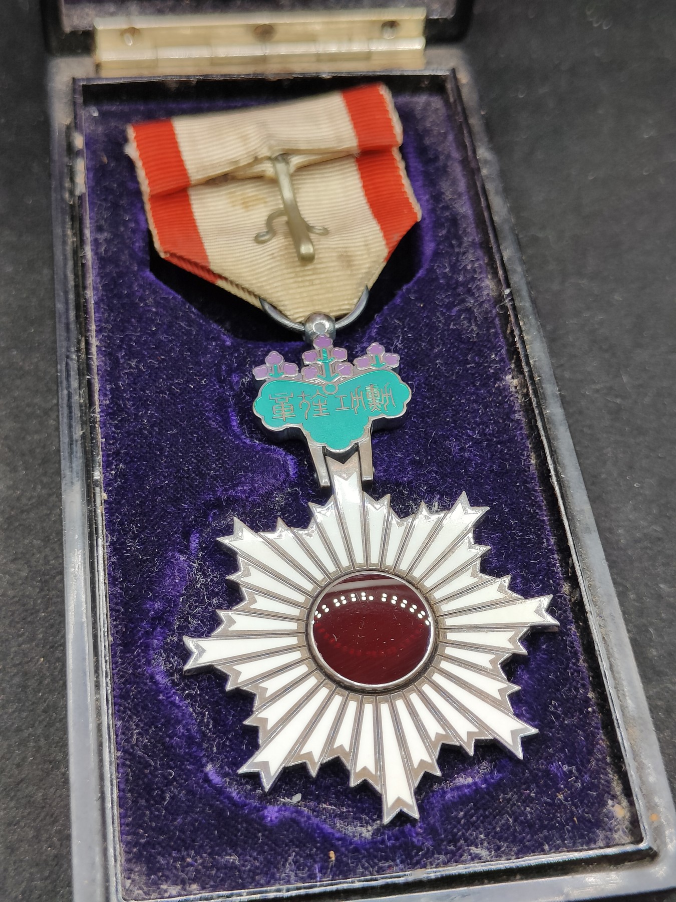 全场0元起拍 第85期 咸鱼国勋章拍卖专场 8月27日（周日）下午6：00开始 日本六等旭日章 银制带盒