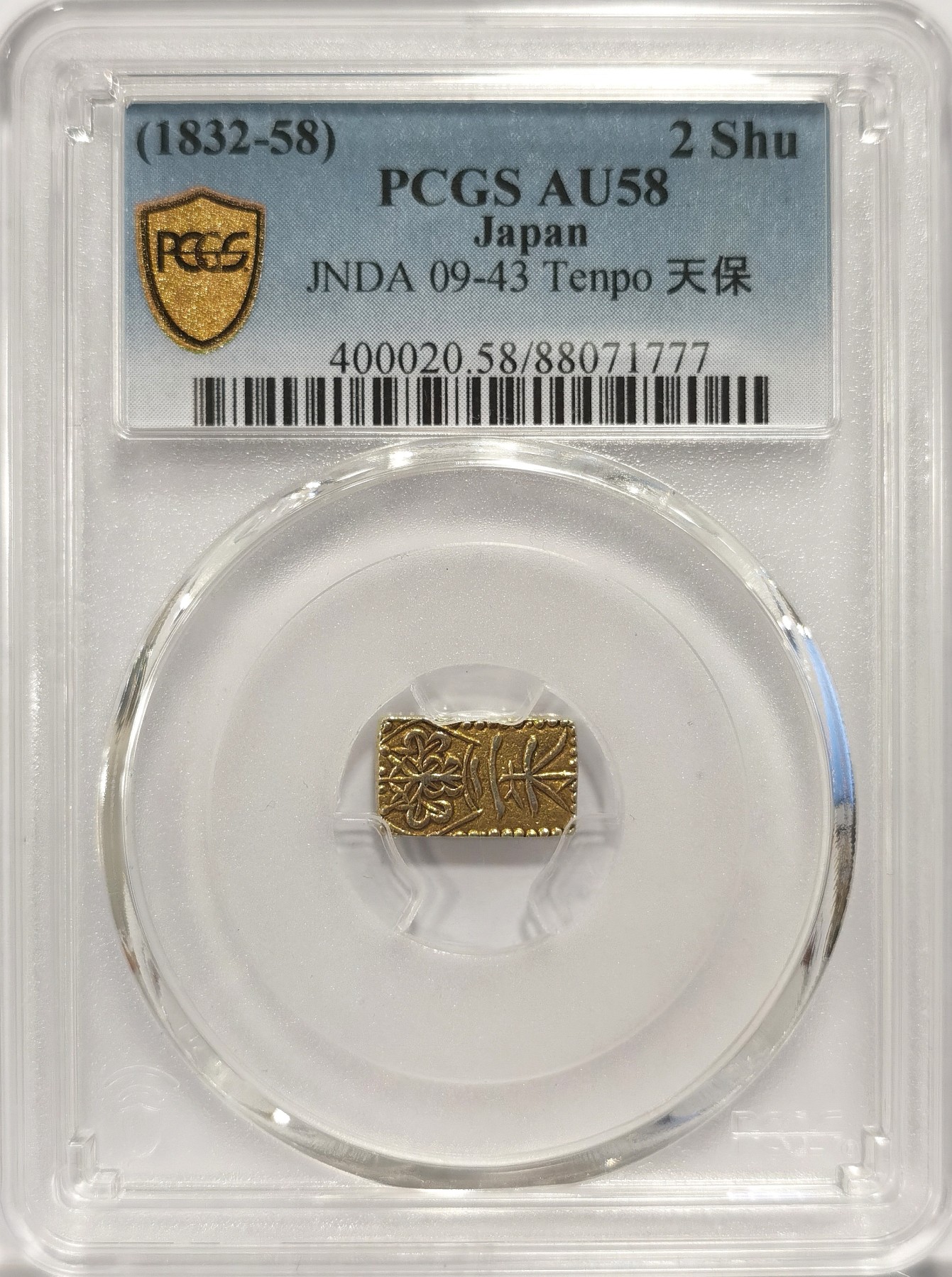 PCGS AU58 日本天保二朱金，之前AU55麦稀奇拍了600 - 博洋堂- 博洋堂