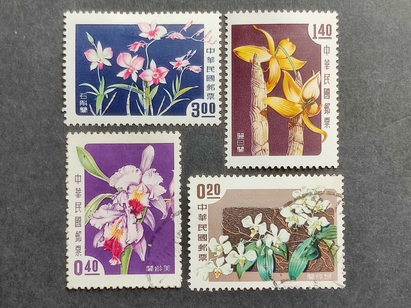 洪涛臻品批发群 精选邮票限时拍卖第三百七十五期  1958年花卉邮票(一) 新旧混合全套 经典早期票！