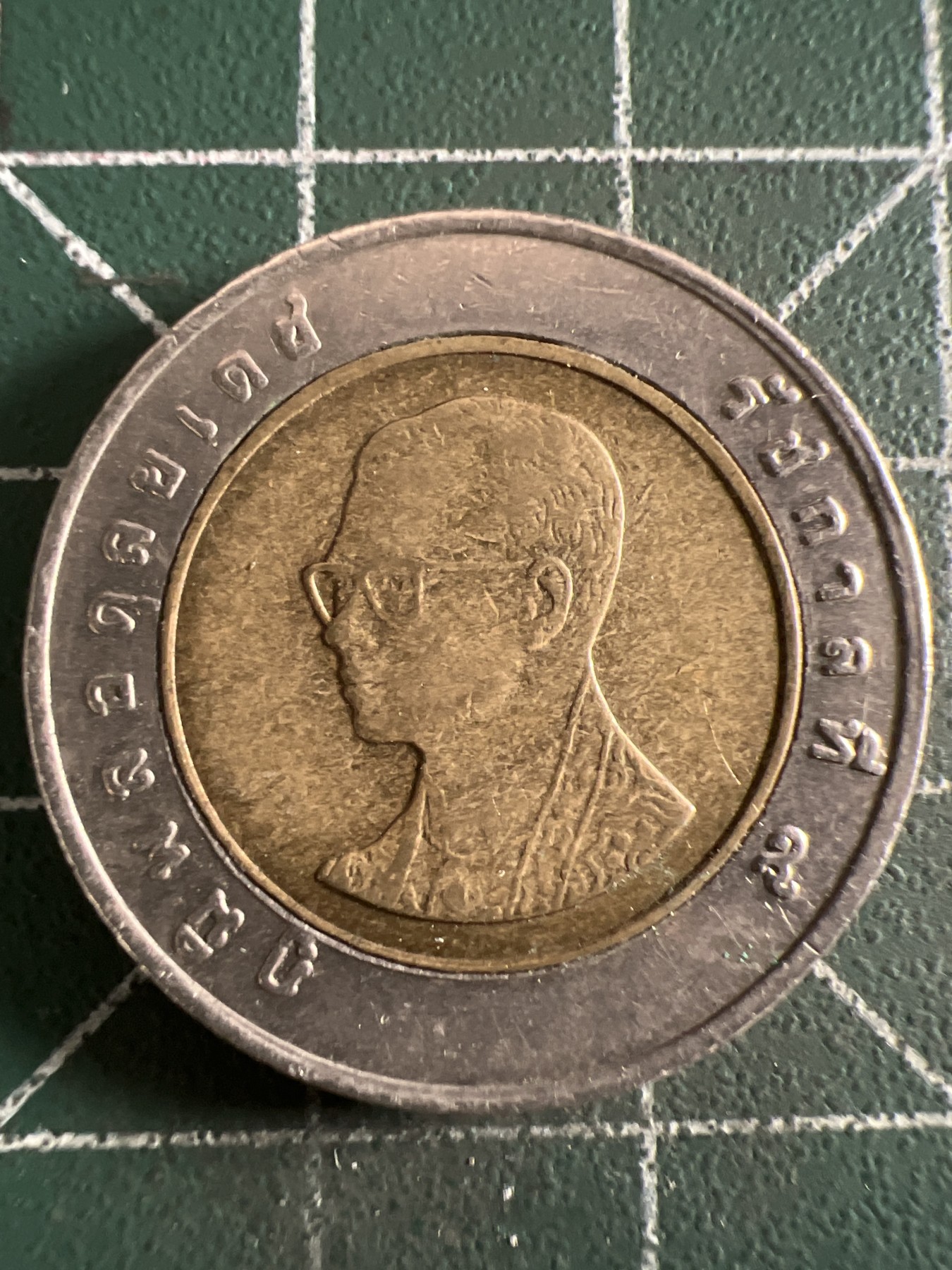 第388期 硬币币专场 （无押金，捡漏，全场20包邮，偏远地区除外，接收代拍业务） 泰国10铢双色币