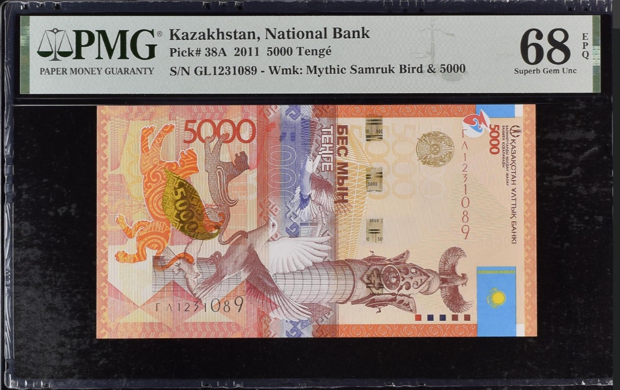 《张总收藏》116期-外币精品荟萃 哈萨克斯坦2011年5000坚戈PMG68E冠军分无47靓号 IBNS世界最佳纸币高分获奖钞
