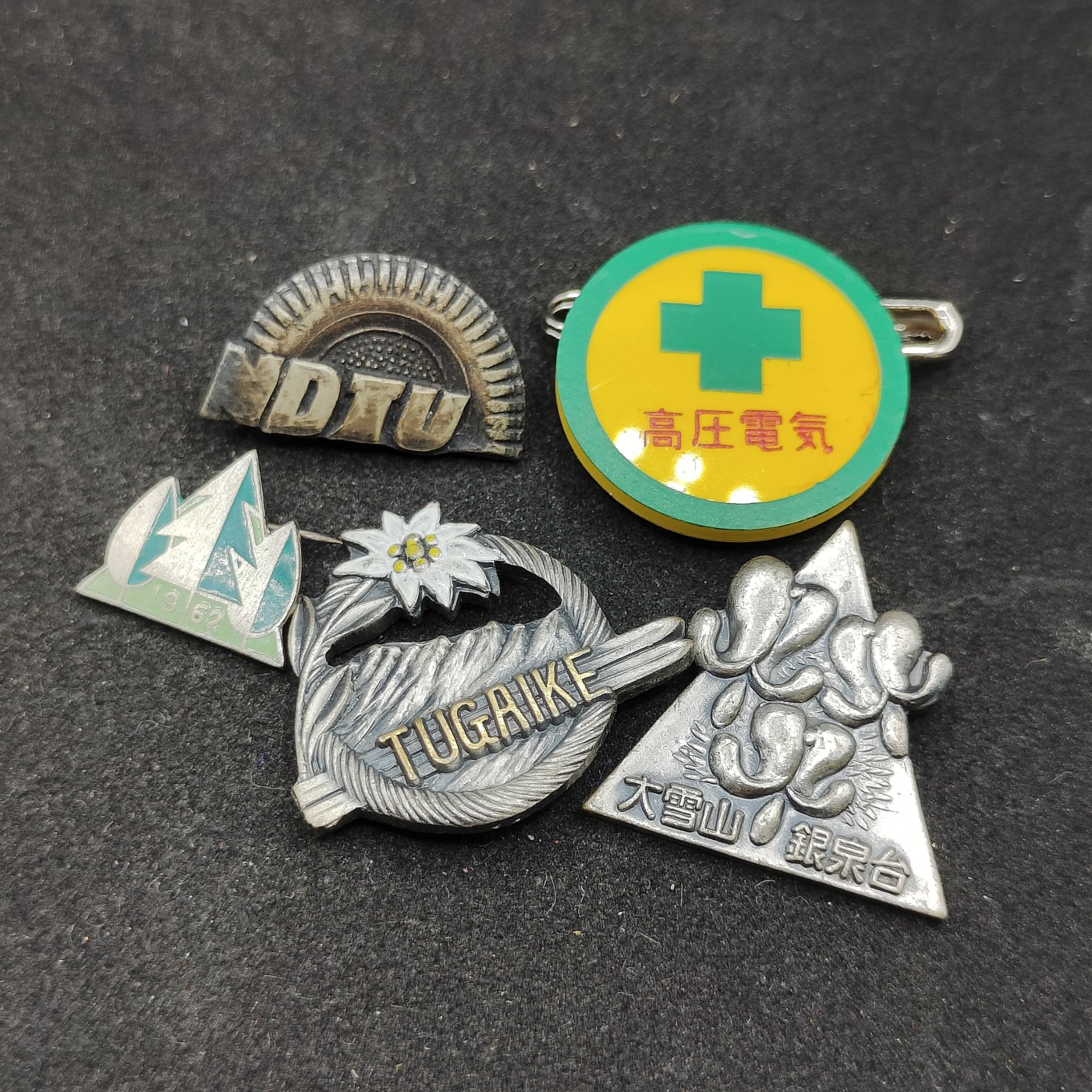 全场0元起拍 第85期 咸鱼国勋章拍卖专场 8月27日（周日）下午6：00开始 日本徽章五个