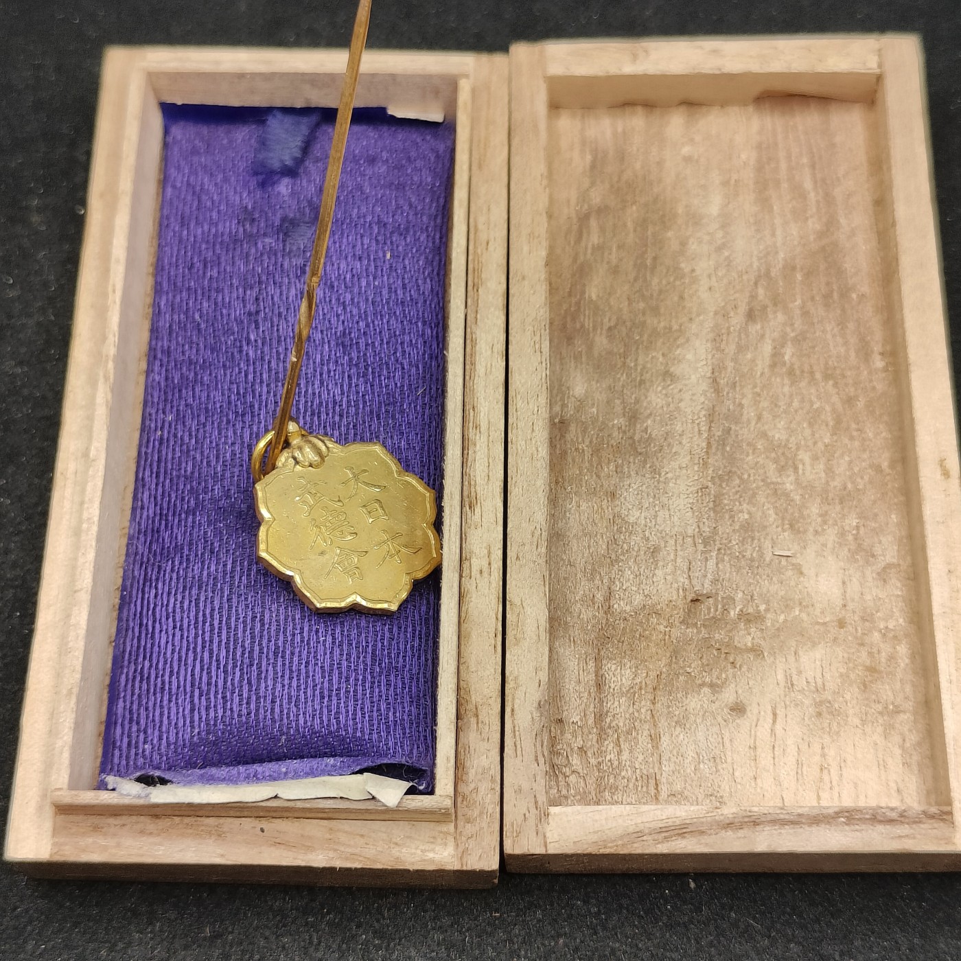 全场0元起拍 第85期 咸鱼国勋章拍卖专场 8月27日（周日）下午6：00开始 日本战前武德会徽章