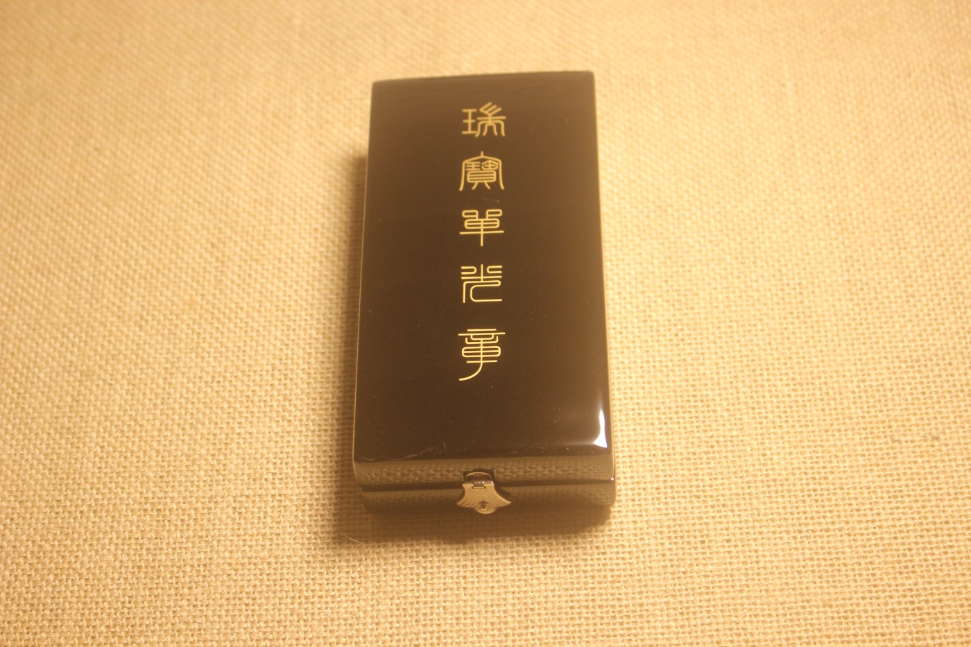 荣典瑞宝单光章，厂标M5 