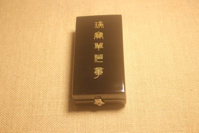 荣典瑞宝单光章，厂标M5  - 荣典瑞宝单光章，厂标M5 