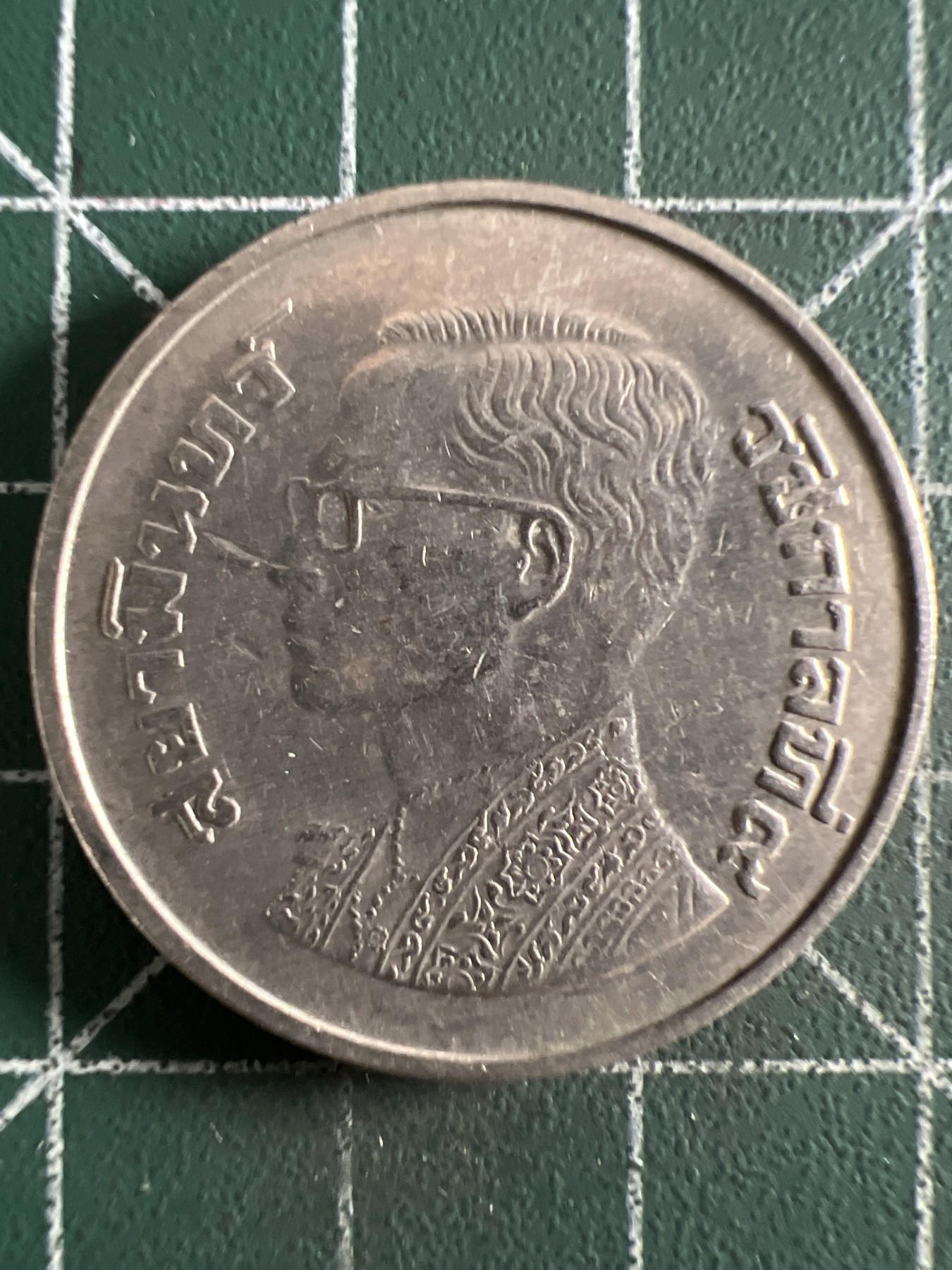 第388期 硬币币专场 （无押金，捡漏，全场20包邮，偏远地区除外，接收代拍业务） 早期泰国5铢纪念币