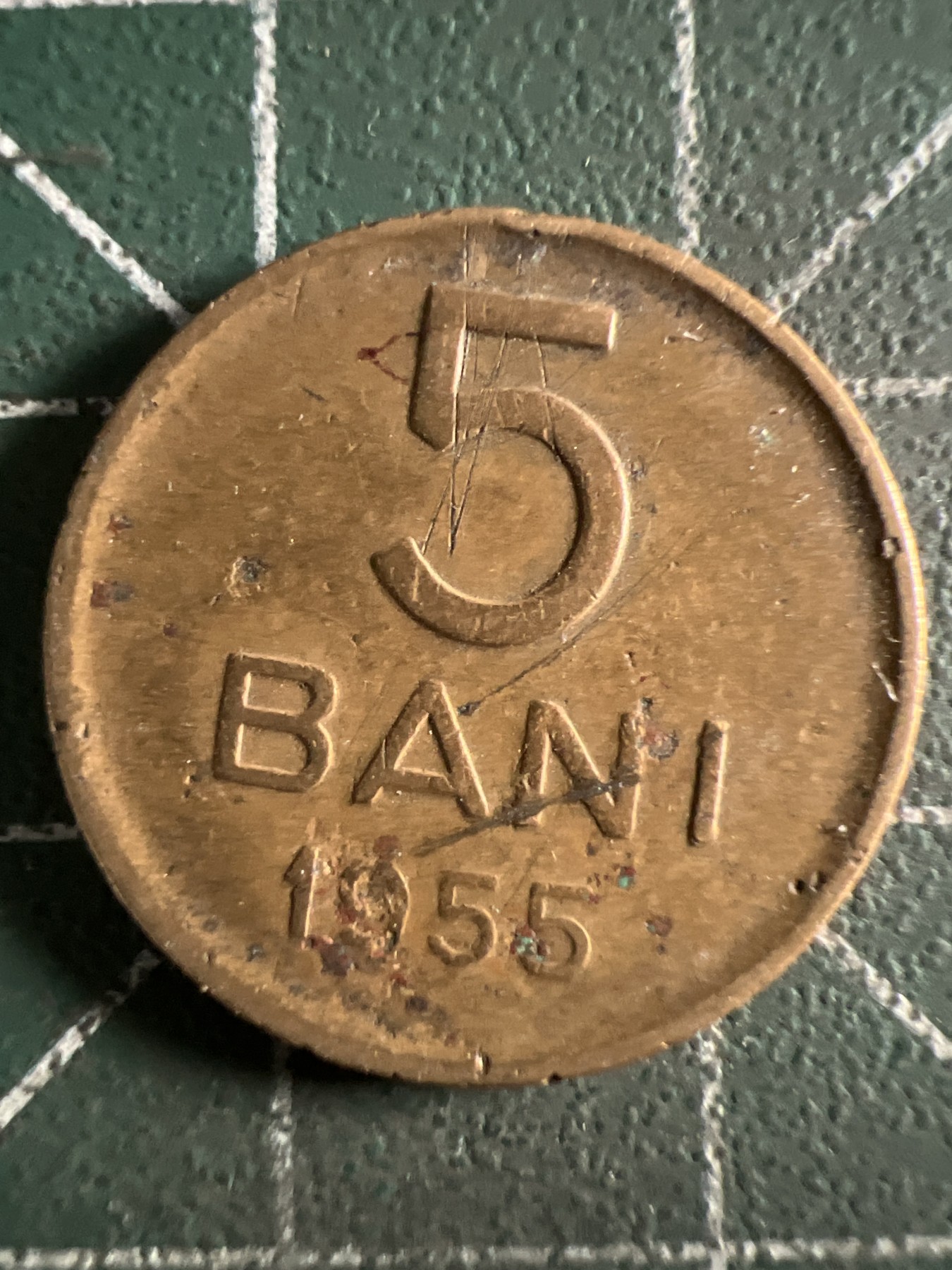 第388期 硬币币专场 （无押金，捡漏，全场20包邮，偏远地区除外，接收代拍业务） 罗马尼亚5巴尼