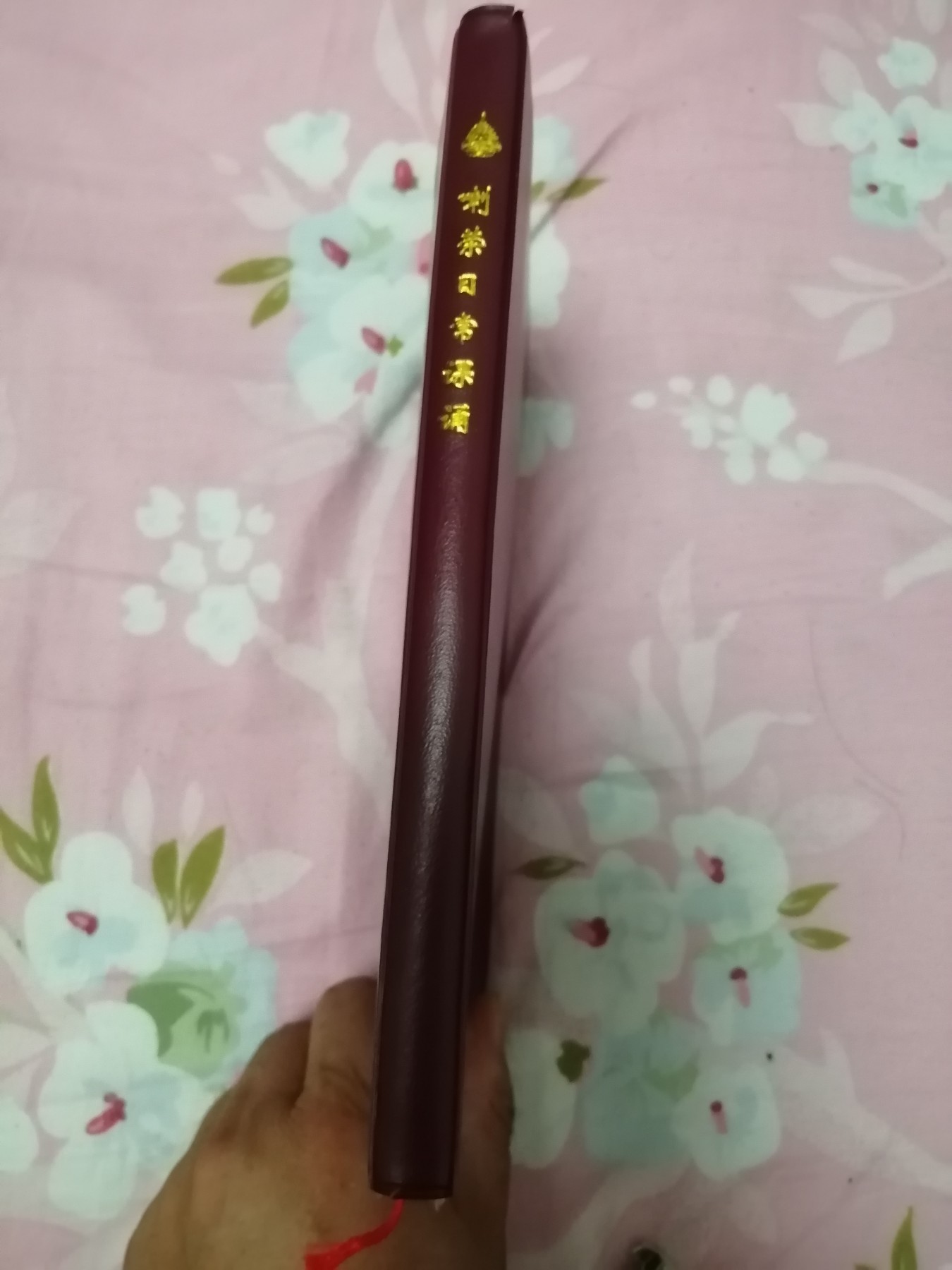 喇荣日常课诵