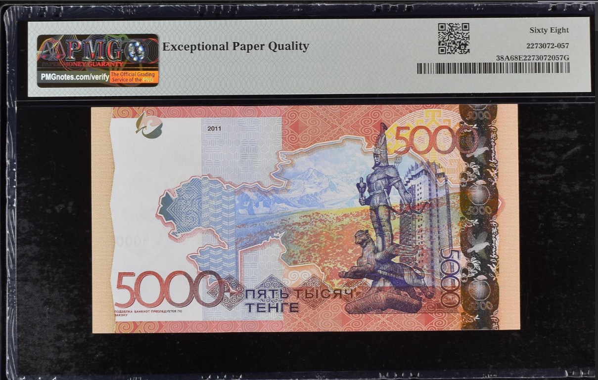 《张总收藏》116期-外币精品荟萃 哈萨克斯坦2011年5000坚戈PMG68E冠军分无47靓号 IBNS世界最佳纸币高分获奖钞