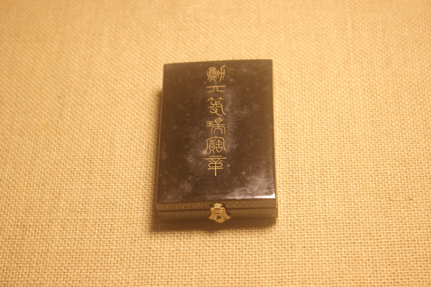 六等瑞宝章，大正至昭和早式样 
