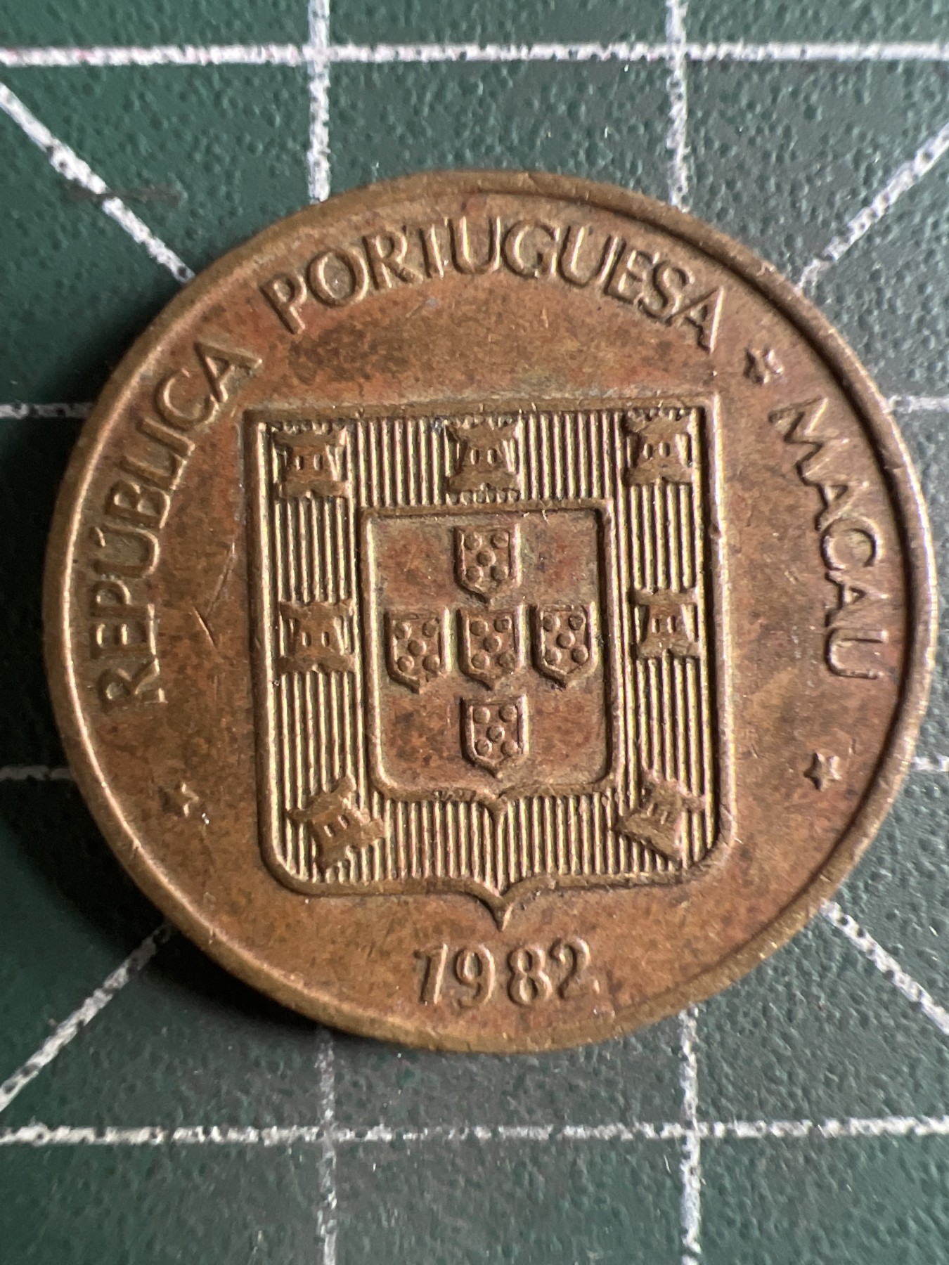 第432期 硬币专场 （无押金，捡漏，全场20包邮，偏远地区除外，接收代拍业务） 澳门寿字币