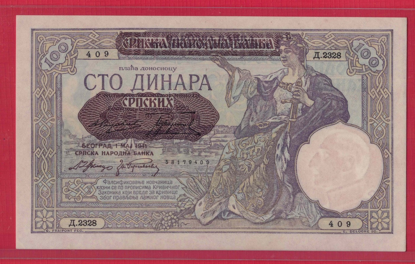 塞尔维亚1941年100第纳尔 二战德占时期 欧洲纸币 实物图 UNC-