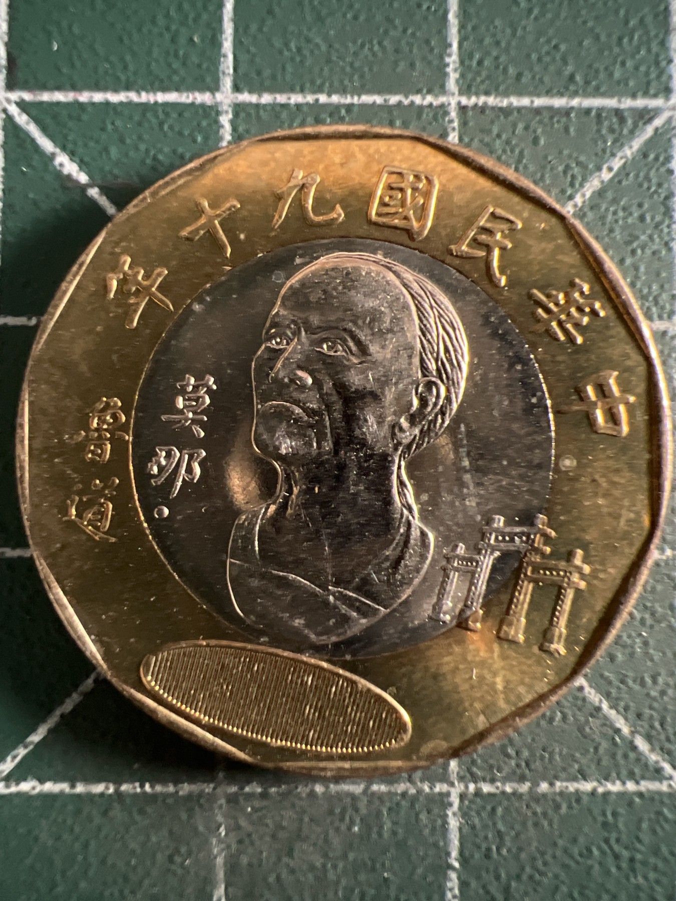 第561期 硬币专场 （无押金，捡漏，全场50包邮，偏远地区除外，接收代拍业务）