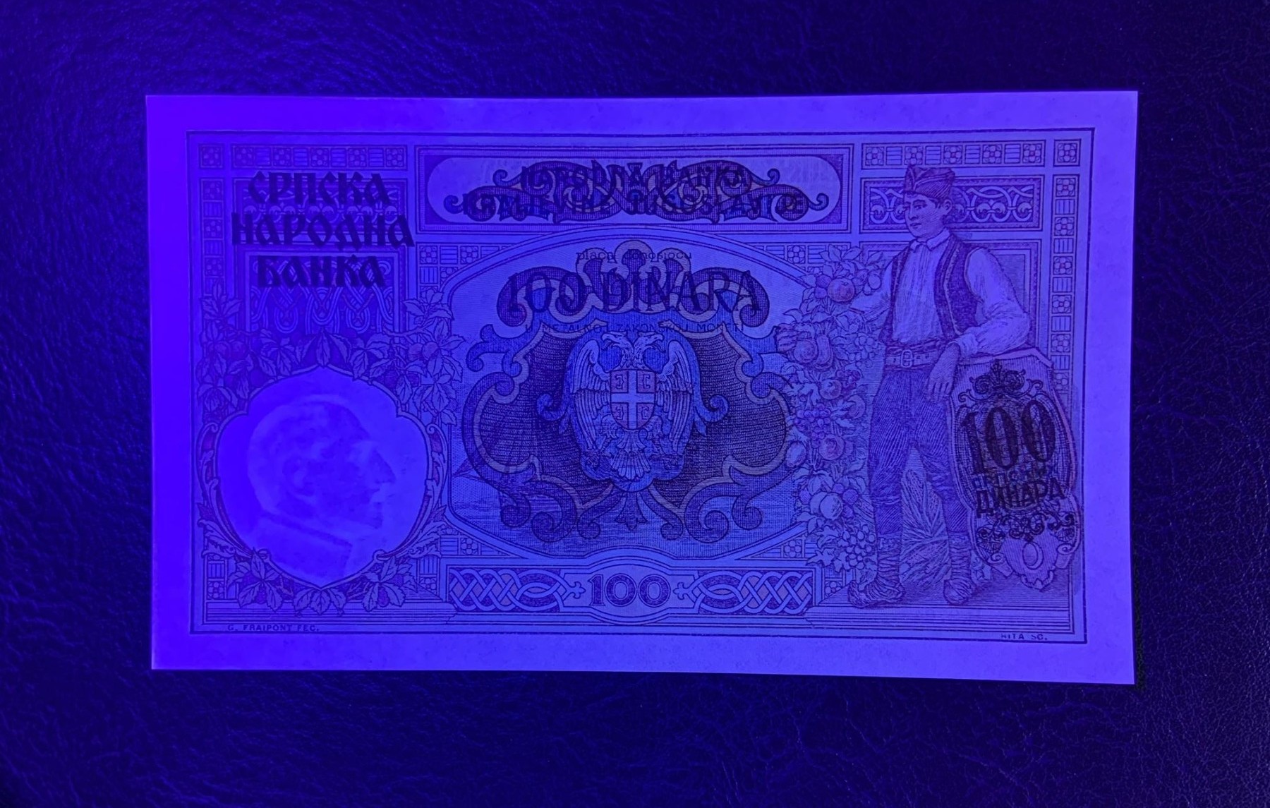 收藏联盟Quantum Auction 第284期拍卖  南斯拉夫1941年100第纳尔 品相UNC 边角微瑕 大票幅 法属风格