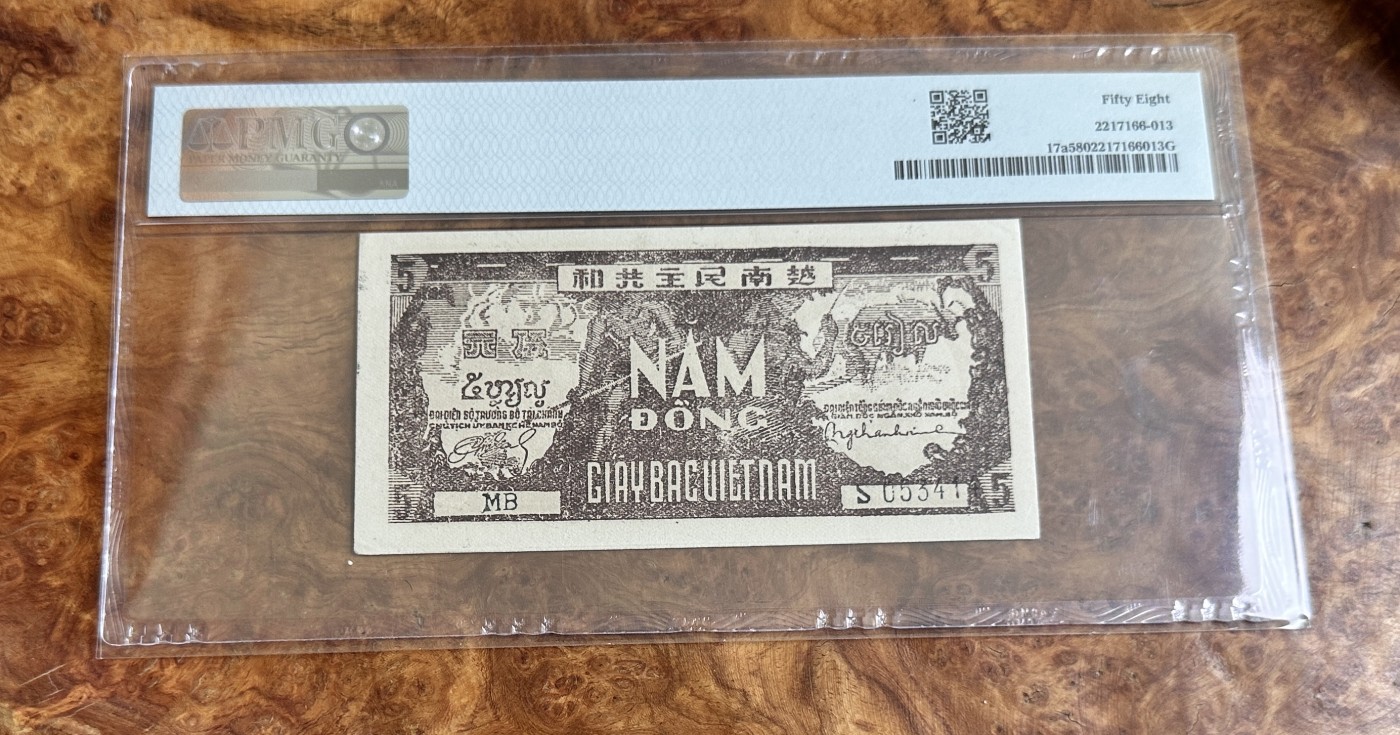 Chase Auction 第24期 - - 外钞、民国钞和人民币混合场！ 1948年越南5元，PMG58！