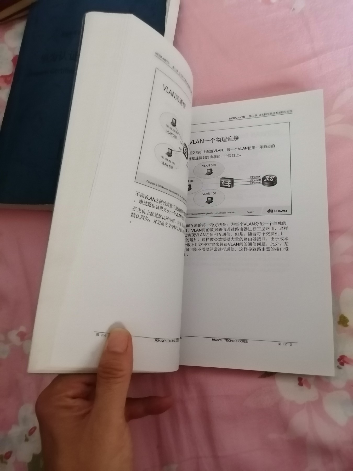 华为数通认证系列教程一HCDA 华为认证数通工程师（上下）