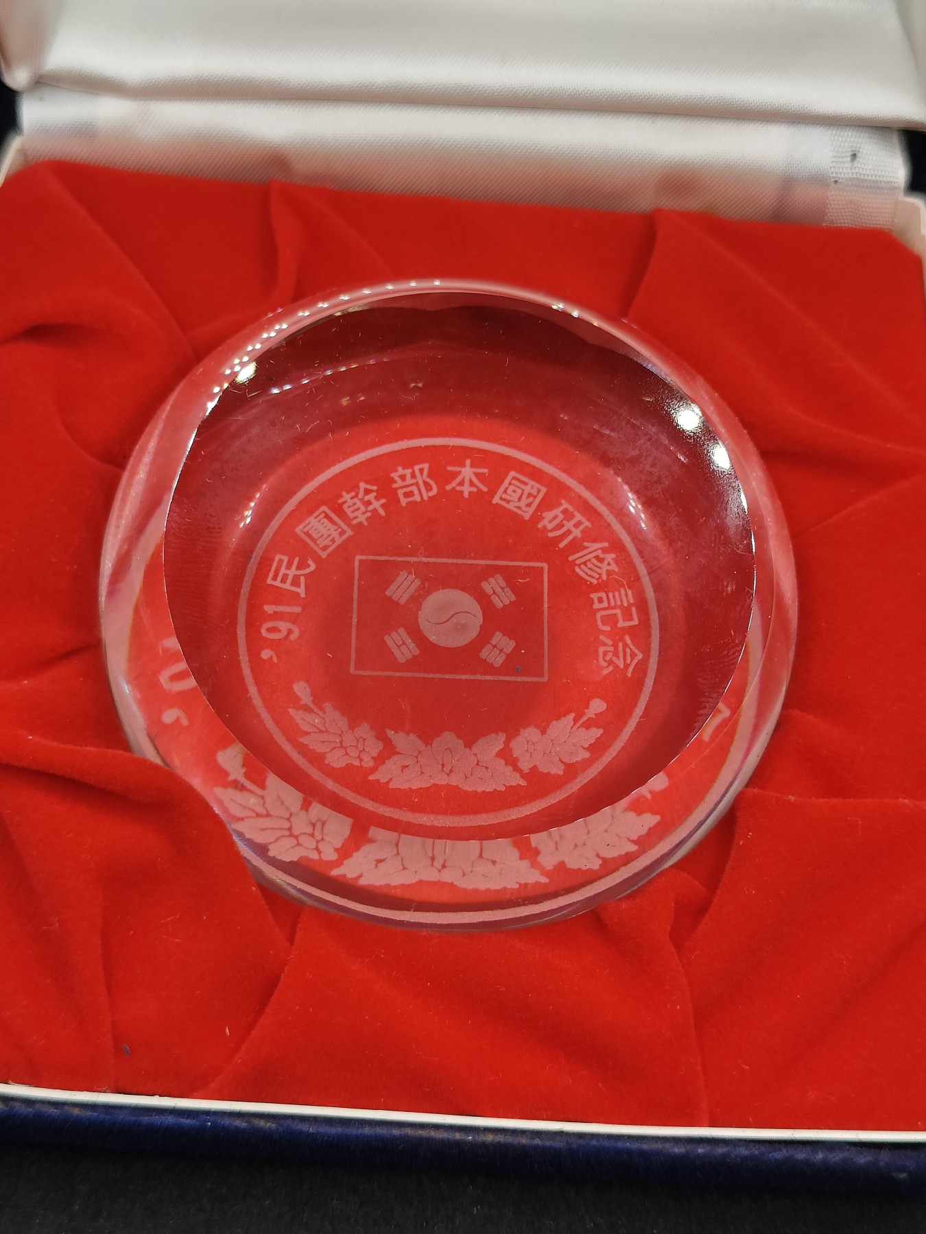 全场0元起拍 第85期 咸鱼国勋章拍卖专场 8月27日（周日）下午6：00开始 韩国 民团干部本国研修纪念水晶文镇