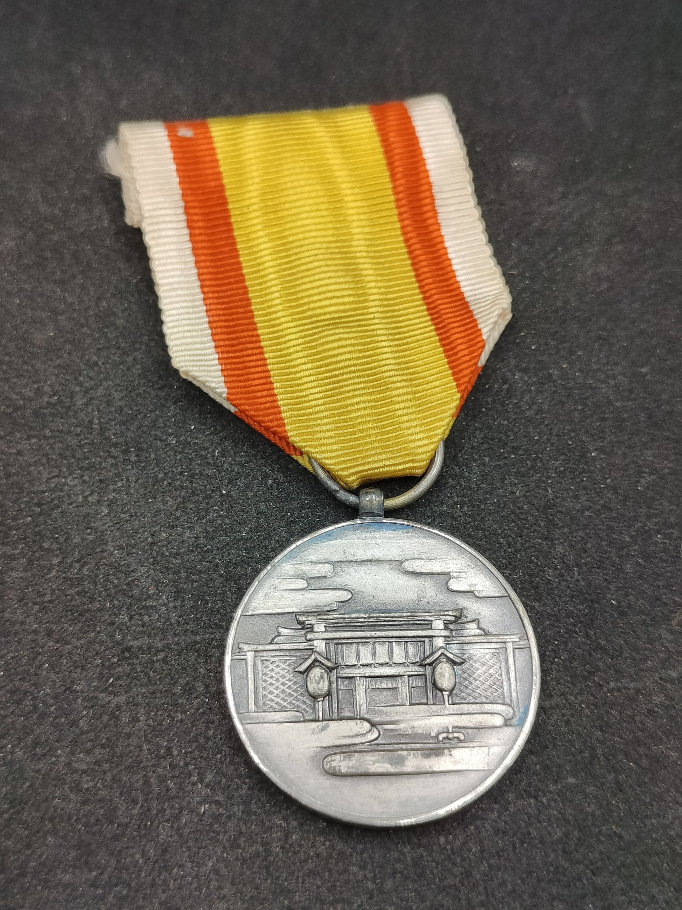 全场0元起拍 第85期 咸鱼国勋章拍卖专场 8月27日（周日）下午6：00开始 伪满神庙创建纪念章