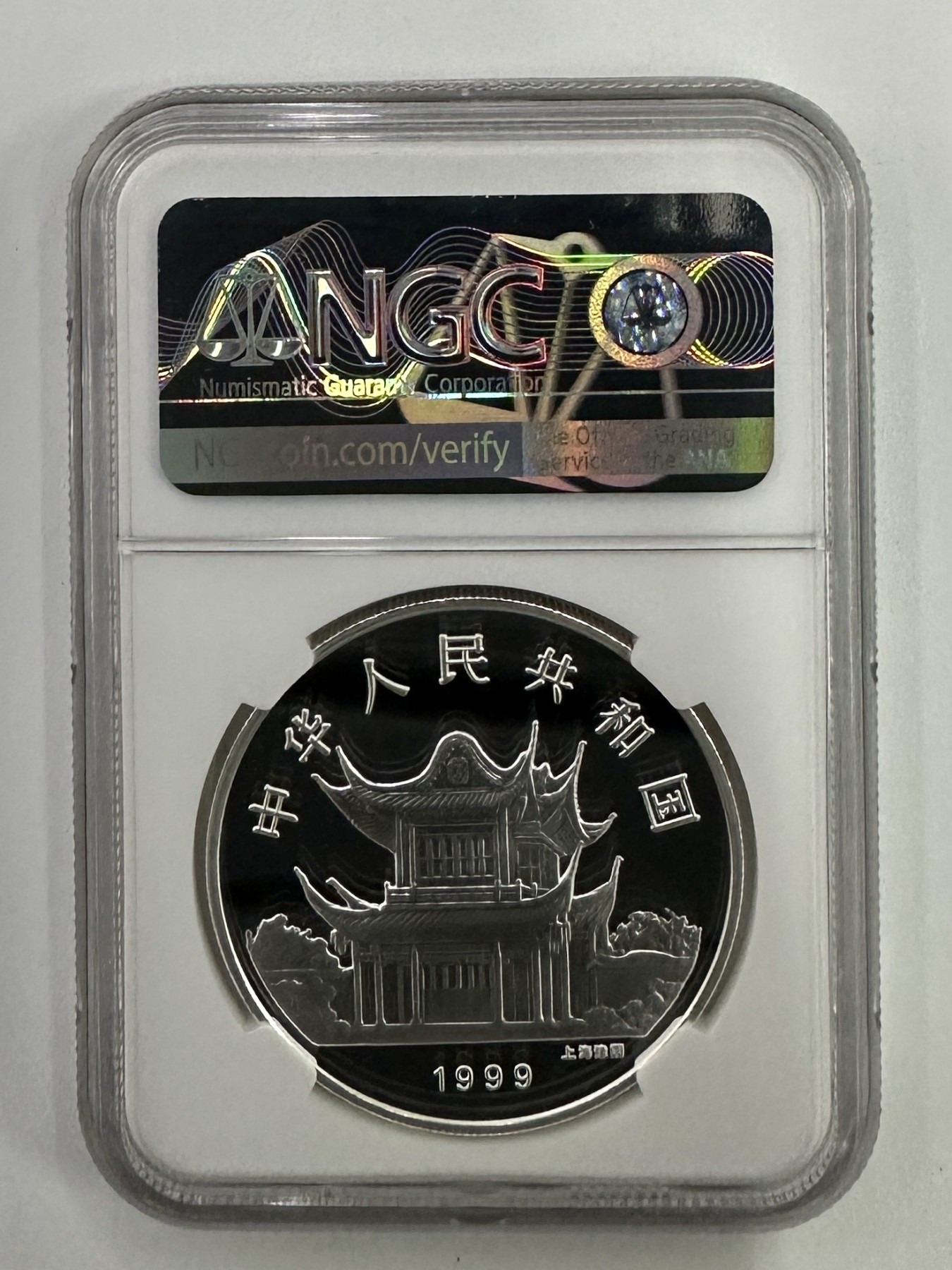 【金钰满堂钱币】拍卖第十三期 福利多多 大家多多捧场 1999年兔年生肖1盎司彩银兔NGC68分 带证书