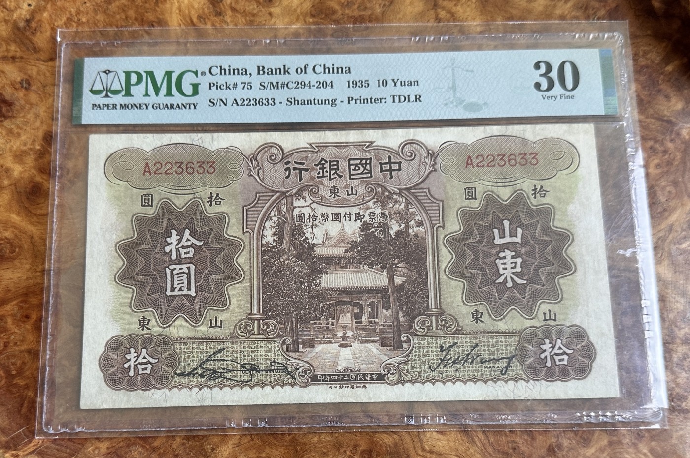 Chase Auction 第24期 - - 外钞、民国钞和人民币混合场！ 1935年民国中国银行山东10元，PMG30！