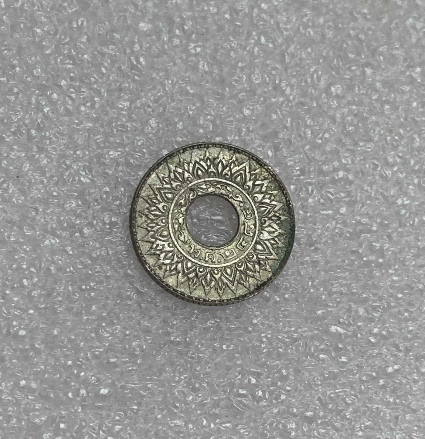 瓶子🏺第106期拍卖会  泰国早期5萨当银币