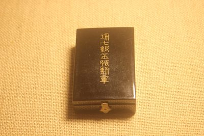 七等金鵄章，战时式样  - 七等金鵄章，战时式样 