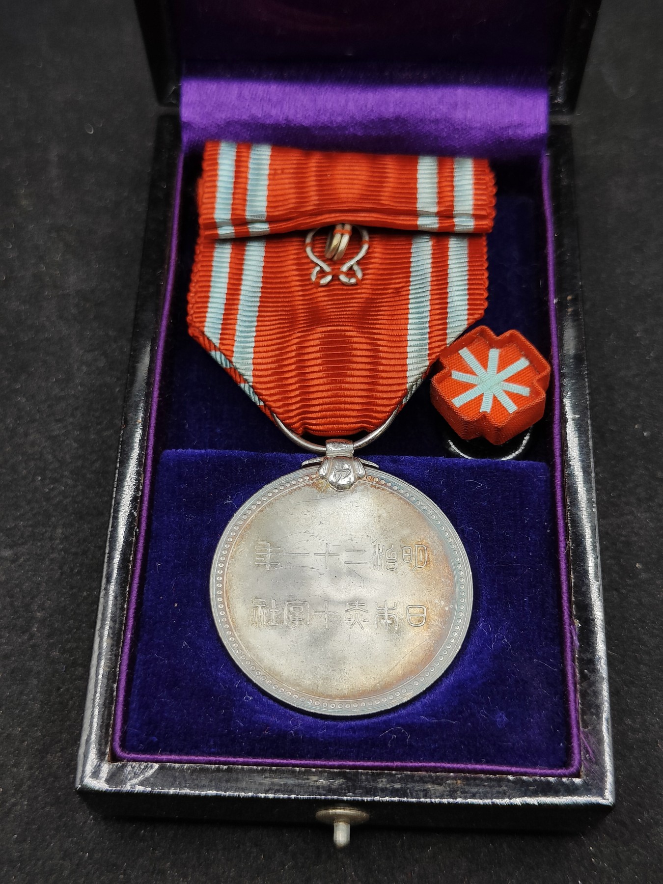 全场0元起拍 第85期 咸鱼国勋章拍卖专场 8月27日（周日）下午6：00开始 日本早期 漆木盒赤十字特别社员章 银制带盒略