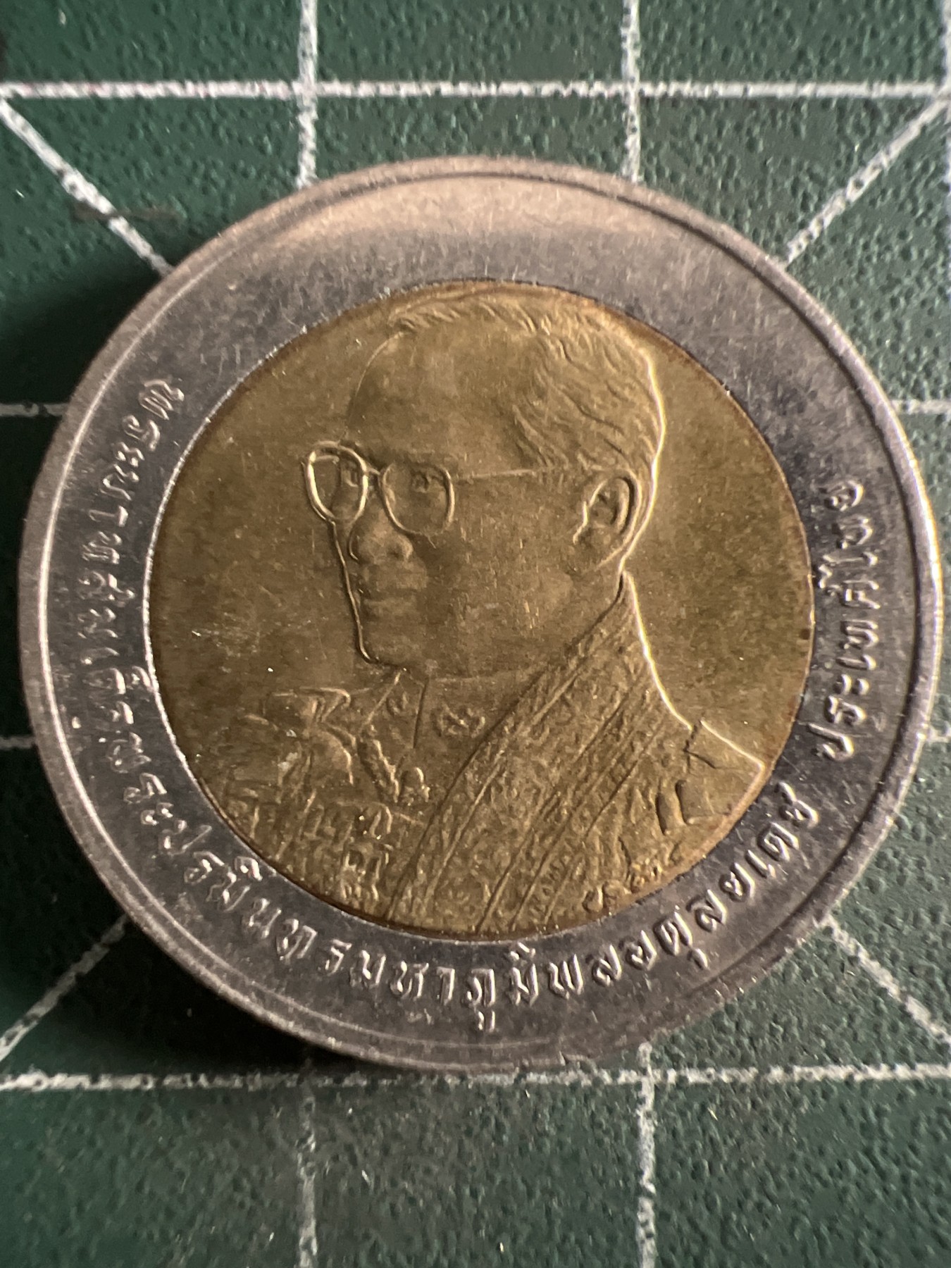 第388期 硬币币专场 （无押金，捡漏，全场20包邮，偏远地区除外，接收代拍业务） 泰国10铢双色纪念币