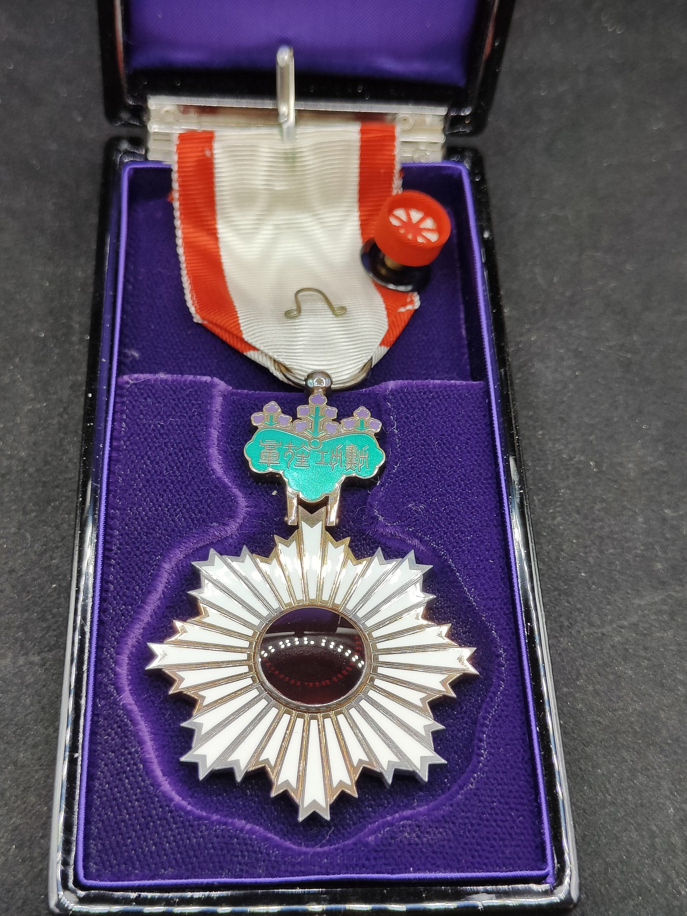 全场0元起拍 第85期 咸鱼国勋章拍卖专场 8月27日（周日）下午6：00开始 荣典后盒 日本五等瑞宝章 银制带盒略