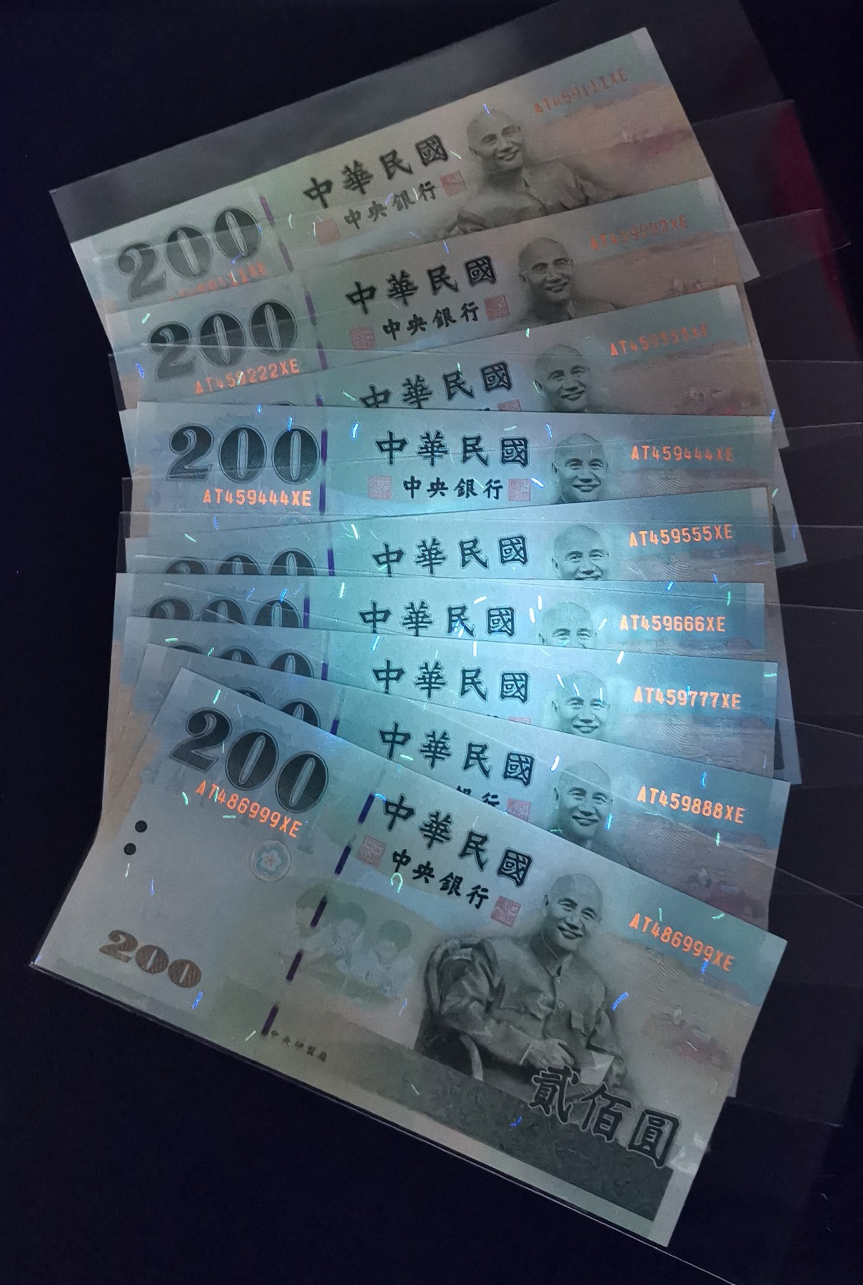 《张总收藏》116期-外币精品荟萃 (9张一组)中国台湾2001年200元豹子111-999全新UNC 蒋公像