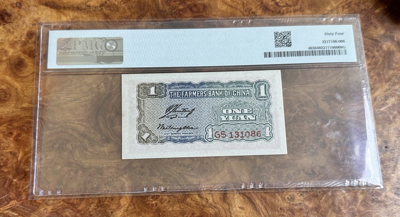Chase Auction 第24期 - - 外钞、民国钞和人民币混合场！ 1940年民国农民银行1元，PMG64！
